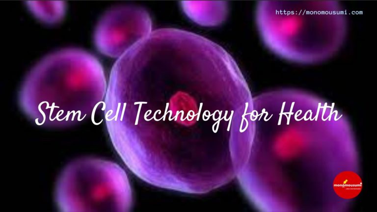 Monomousumi Bengali Contest Quarterly (25)