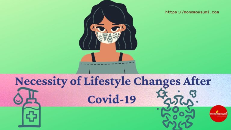 Monomousumi Bengali Contest Quarterly (25)