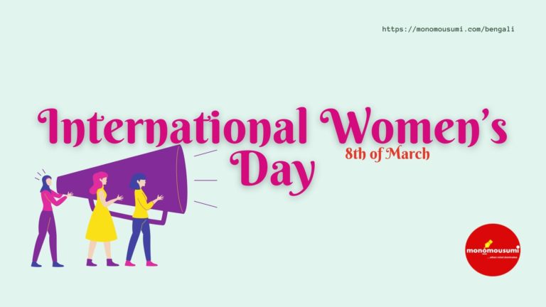 Monomousumi Contest Quarterly (4)