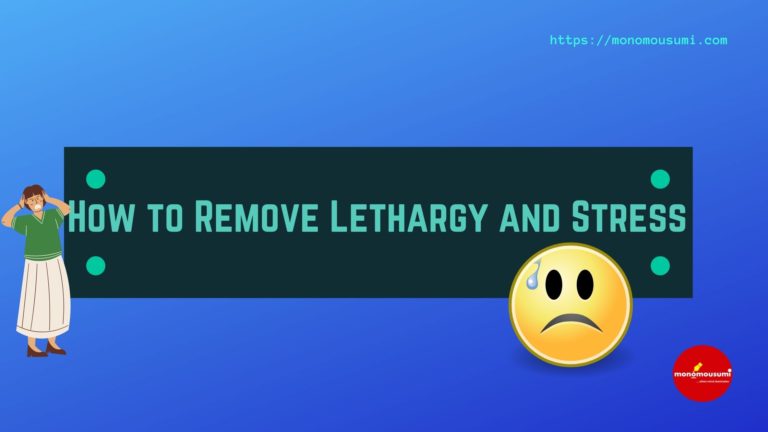 Monomousumi Bengali Contest Quarterly (42)