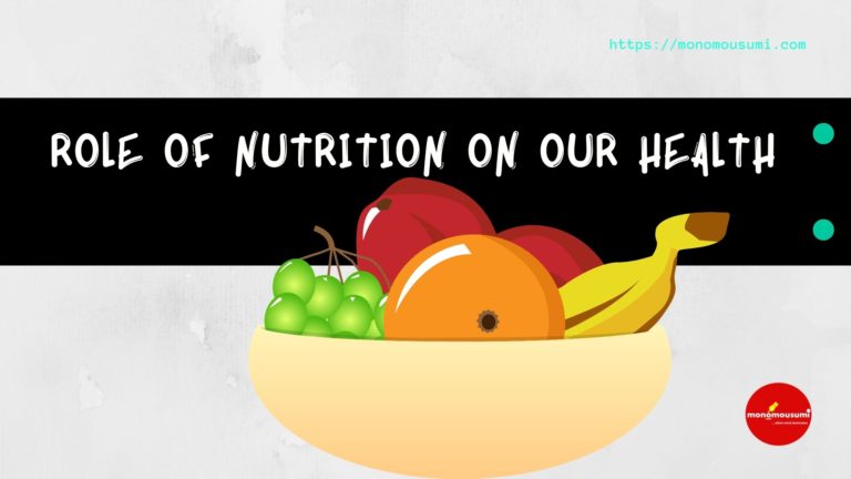 Monomousumi Bengali Contest Quarterly (43)