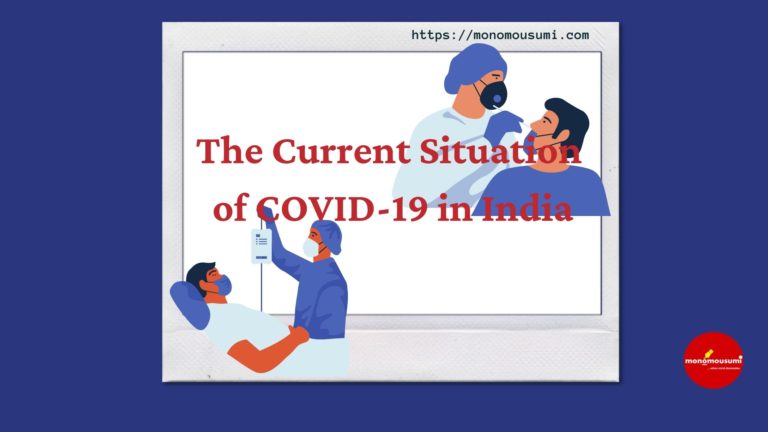 Monomousumi Bengali Contest Quarterly (46)