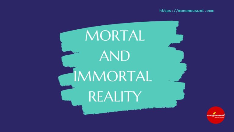 Monomousumi Bengali Contest Quarterly (47)