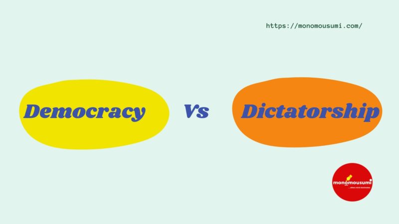 Democracy And Dictatorship: Key Differences | 'Monomousumi'