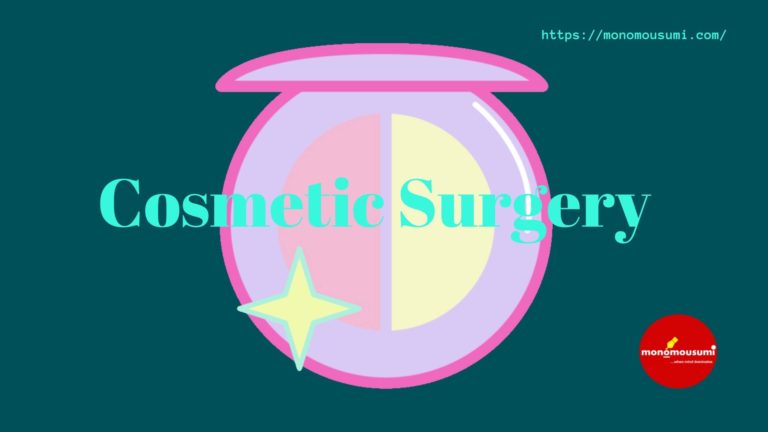 Monomousumi Bengali Contest Quarterly (56)