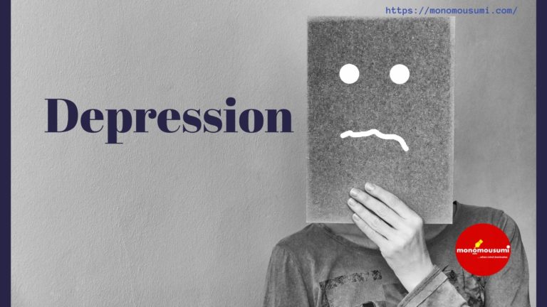 Monomousumi Bengali Contest Quarterly (58)