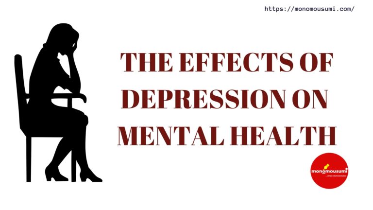 Monomousumi Bengali Contest Quarterly (59)