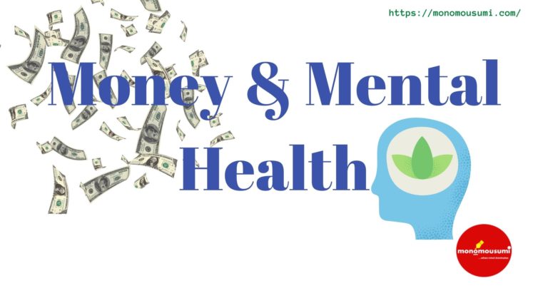 Monomousumi Bengali Contest Quarterly (62)