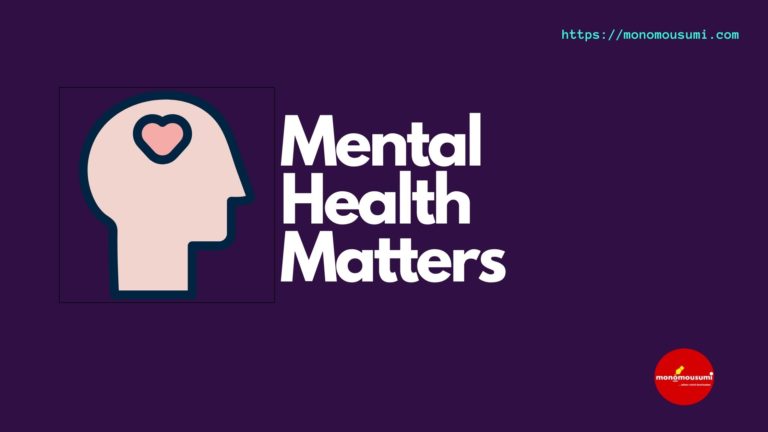 Monomousumi Bengali Contest Quarterly (76)