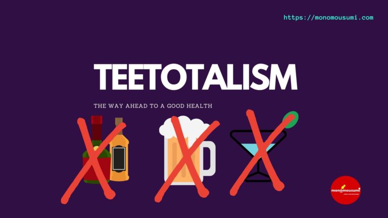 Monomousumi Bengali Contest Quarterly (88)