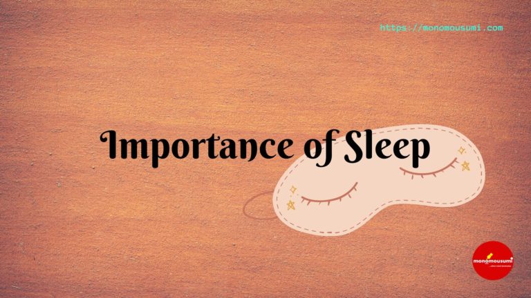 Monomousumi Bengali Contest Quarterly (9)