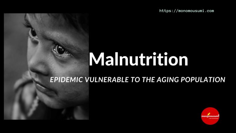 Monomousumi Bengali Contest Quarterly (92)