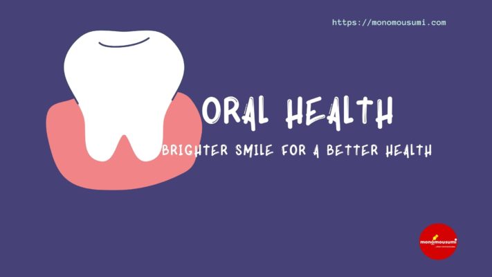 Oral Health: Brighter Smile for a Better Health | 'Monomousumi'