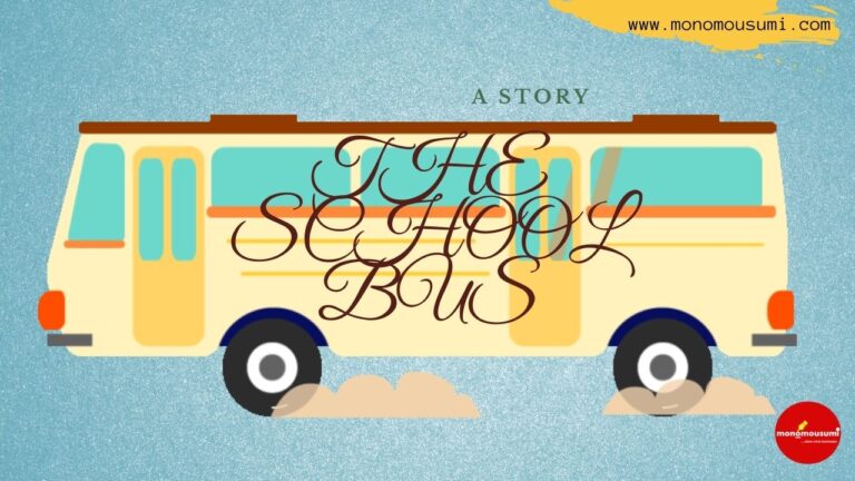 Monomousumi New Book (11)