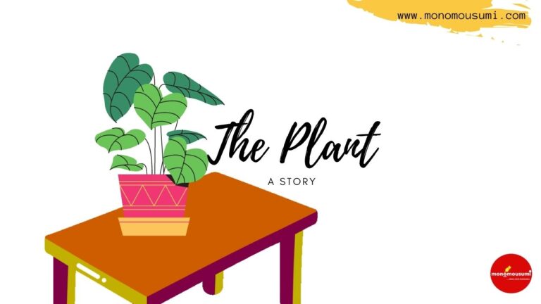 Monomousumi New Book (13)