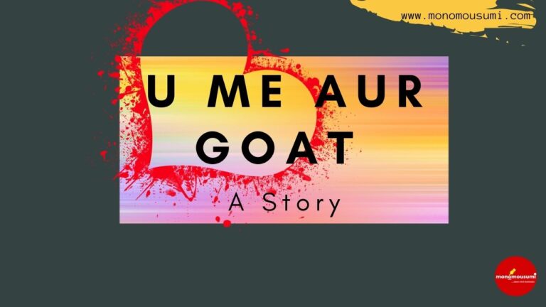 Monomousumi New Book (3)