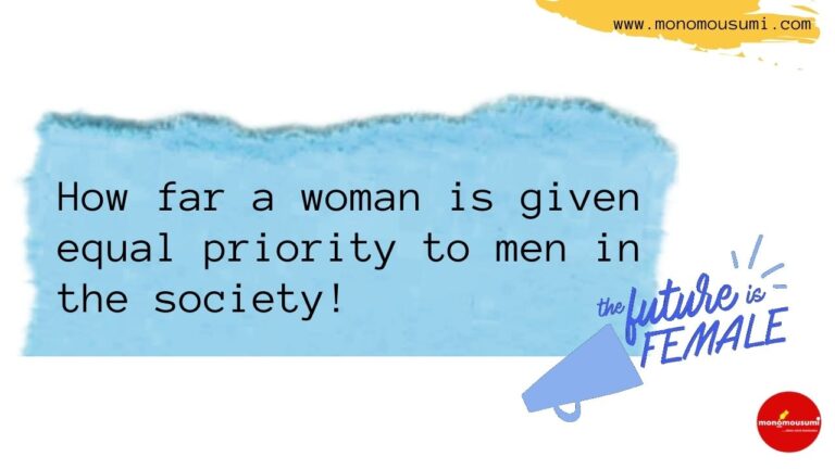 Monomousumi New Book (6)