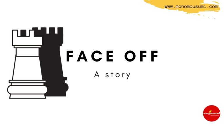 Monomousumi New Book (7)