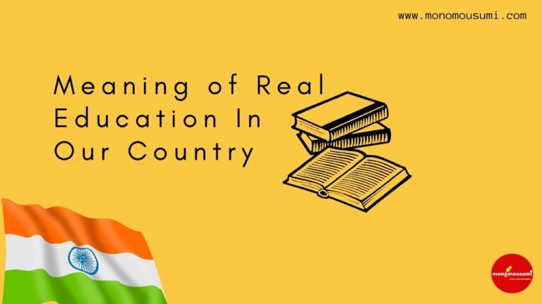 Monomousumi New Book (9)