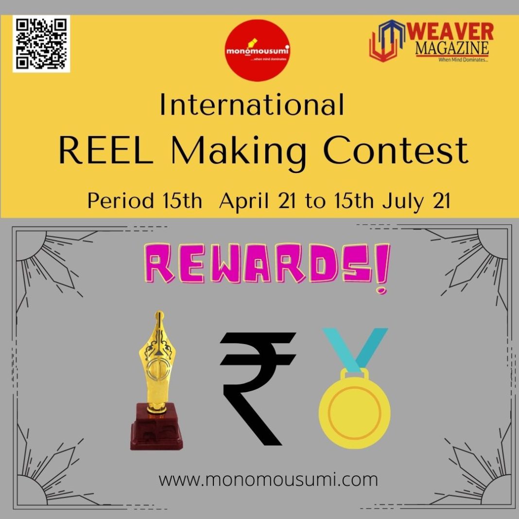 Reel Making Competition 'Monomousumi'