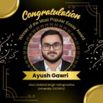 Most Popular Essay Award