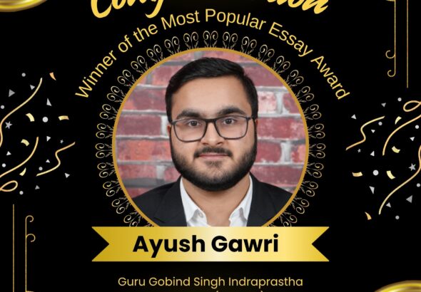 Most Popular Essay Award