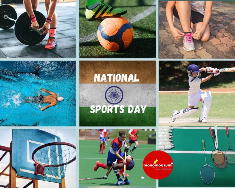 National Sports Day