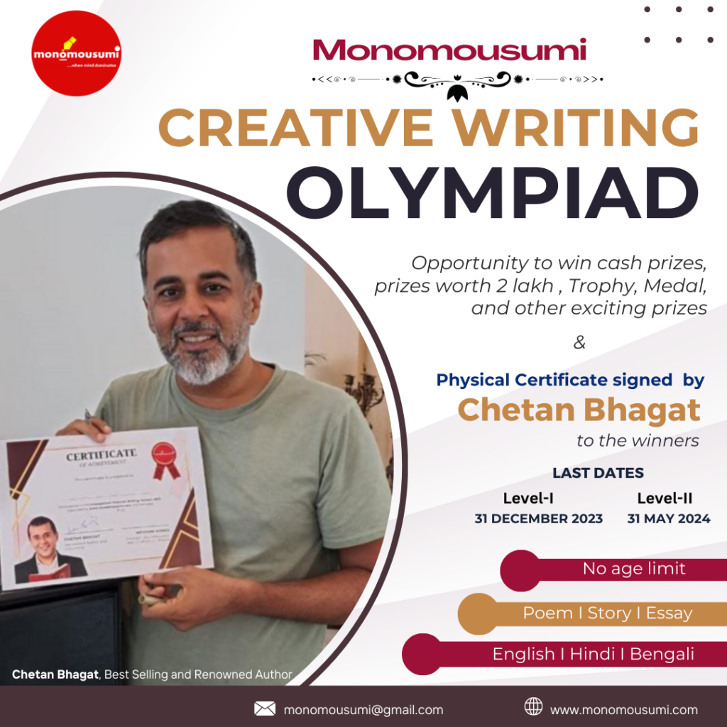 monomousumi essay writing competition