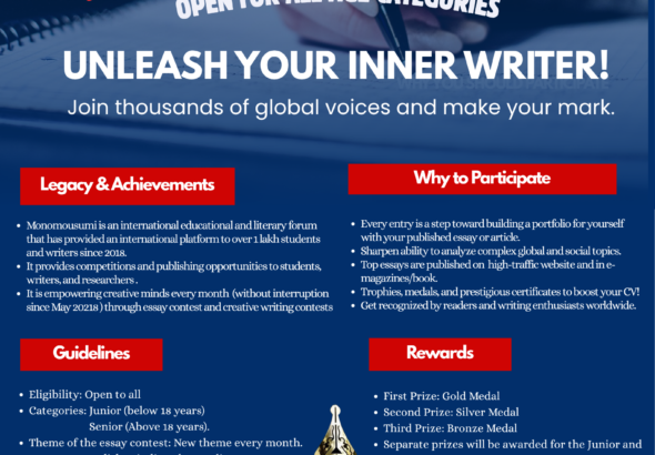 Monthly essay writing contest