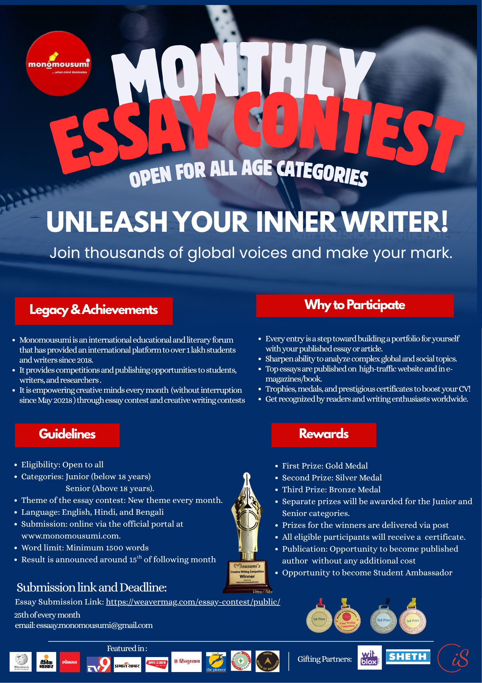 Monthly essay writing contest