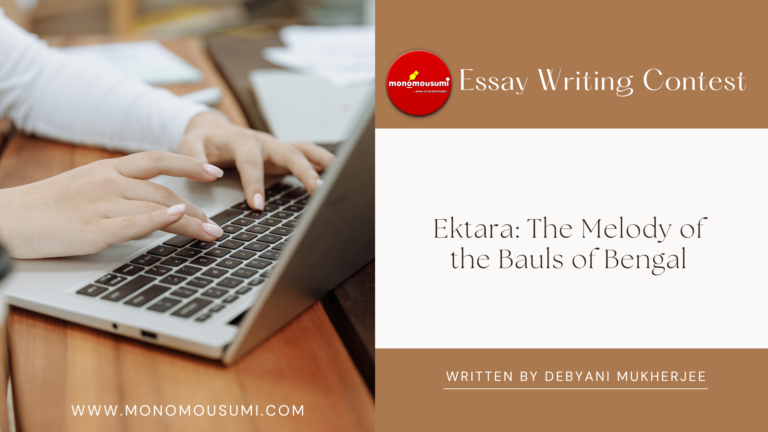 ektara