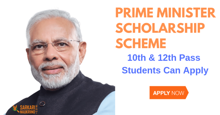 Prime-Minister-Scholarship-Scheme