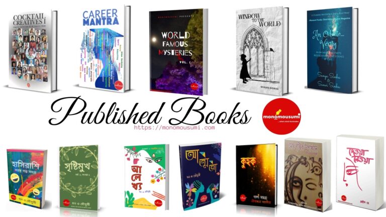 Published Books Monomousumi