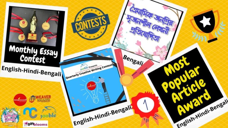 Monomousumi's Contests