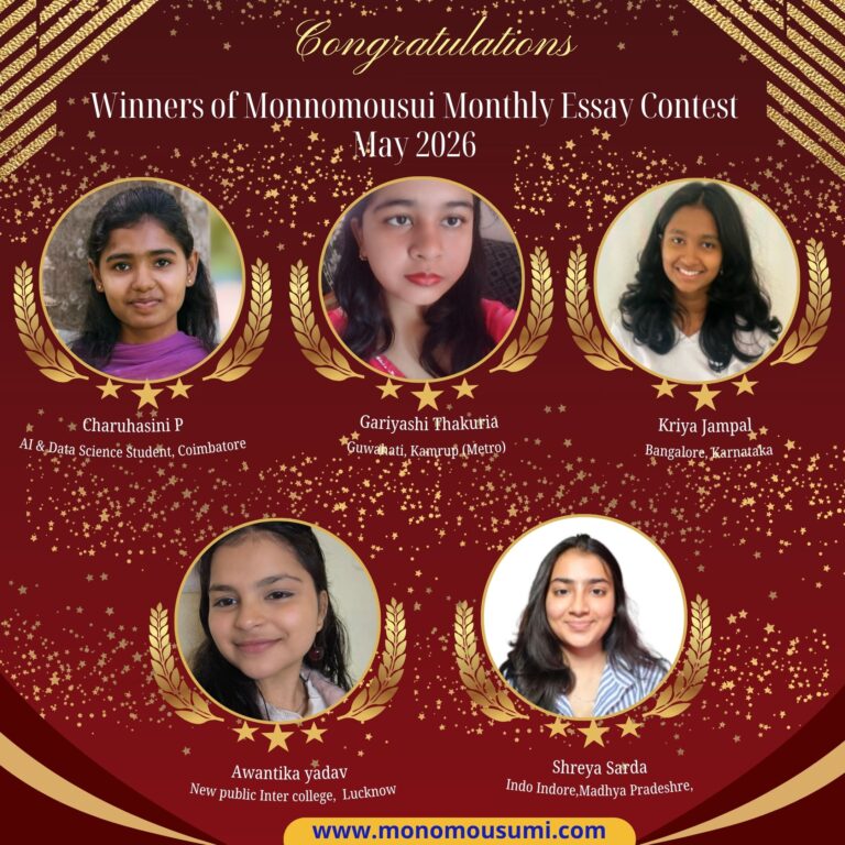 Winners May