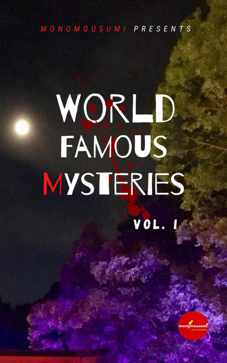 Word Famous Mystery1