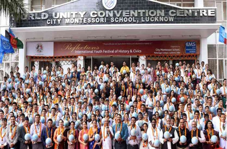 City Montessori School, Lucknow