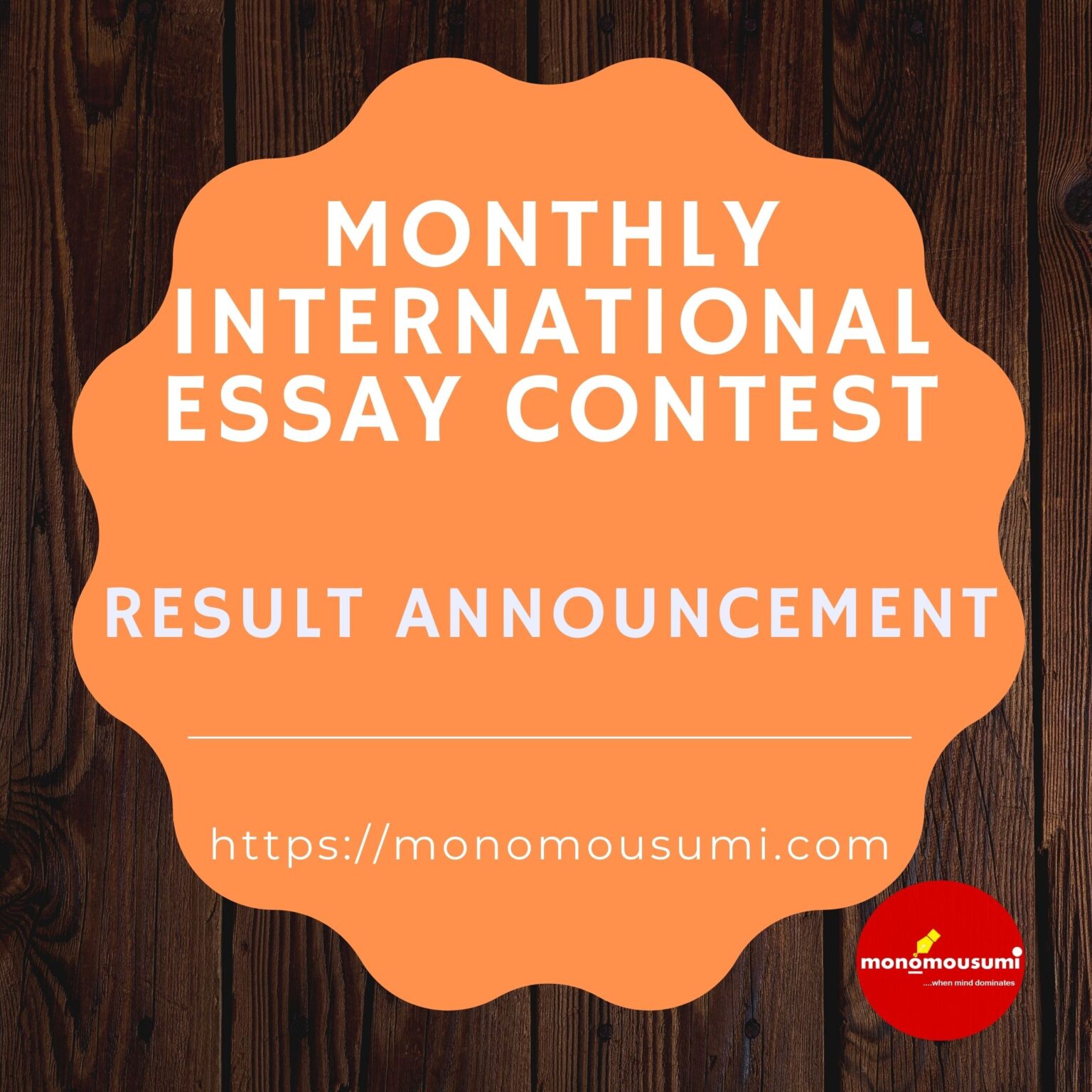 essay competition meaning in bengali