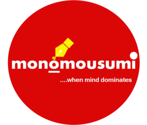 monomousumi essay writing competition