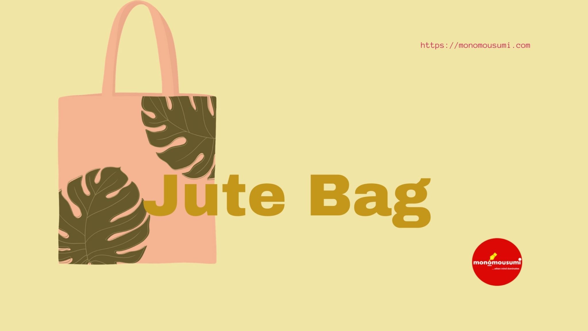 jute bag manufacturing business plan in hindi