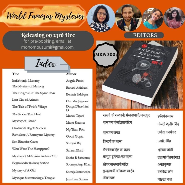 world famous mysteries 3