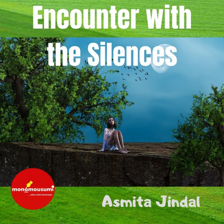 নোঙর নেই (2)