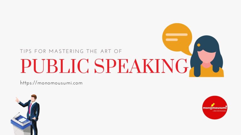 মন ও মৌসুমী