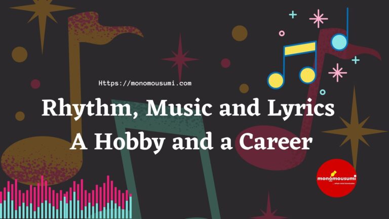 মন ও মৌসুমী