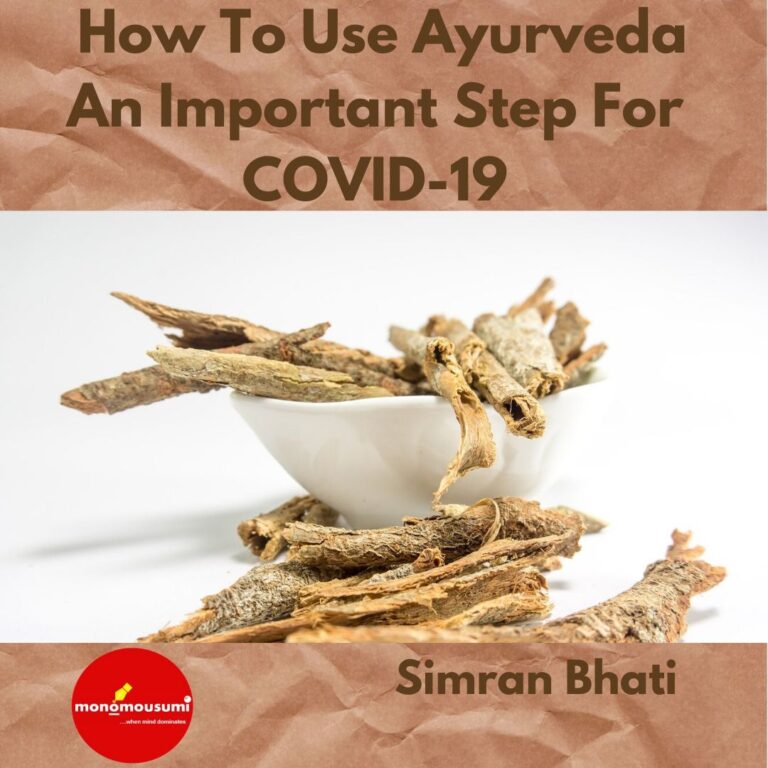 মাসিক প্রবন্ধ _ নিবন্ধ লেখনী প্রতিযোগিতা (2)