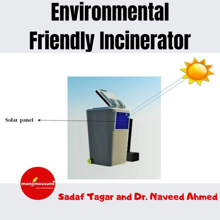 Environmental Friendly Incinerator|Conversion of Slaughter Waste into Organic Fertilizer